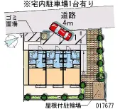 ★手数料０円★府中市浅間町２丁目 月極駐車場